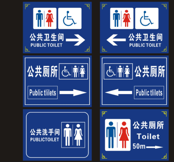 南充標識樱桃在线视频观看製作施工安裝