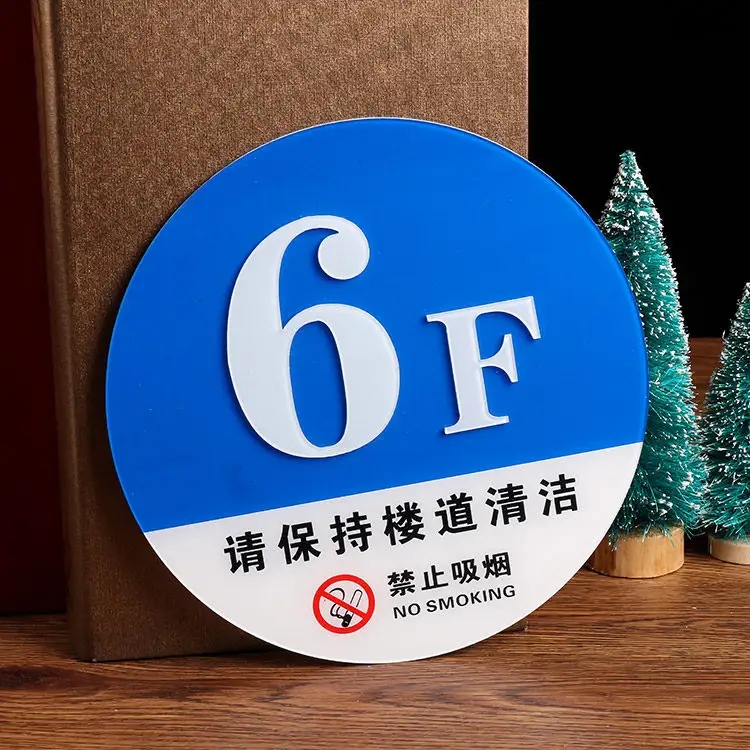 南充標識樱桃在线视频观看製作施工安裝
