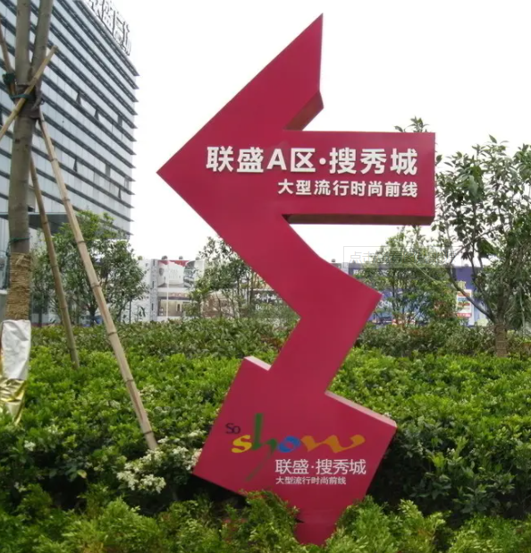 南充標識樱桃在线视频观看製作施工安裝