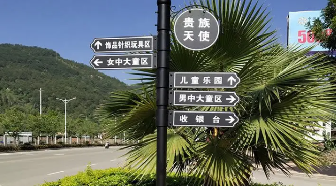 南充標識樱桃在线视频观看製作施工安裝