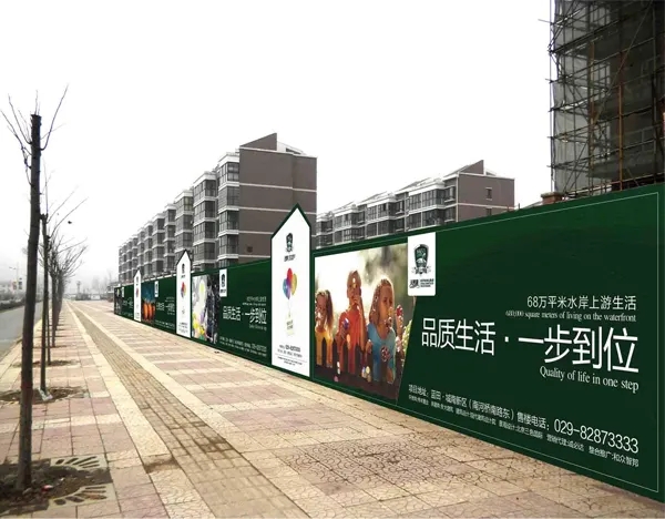 南充圍擋樱桃在线视频观看製作施工安裝