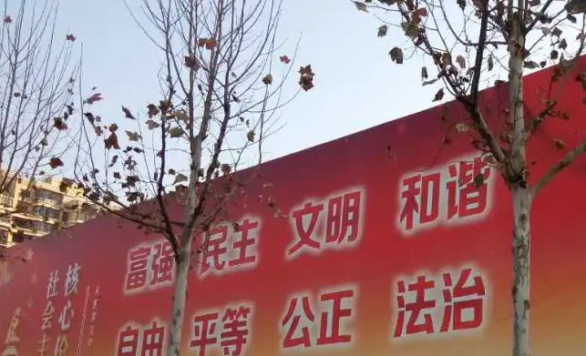 南充圍擋樱桃在线视频观看製作施工安裝