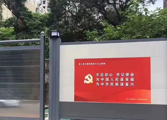 南充圍擋樱桃在线视频观看製作施工安裝