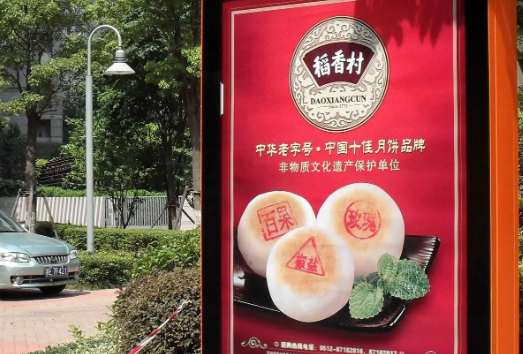 南充廣告燈箱樱桃在线视频观看製作施工安裝