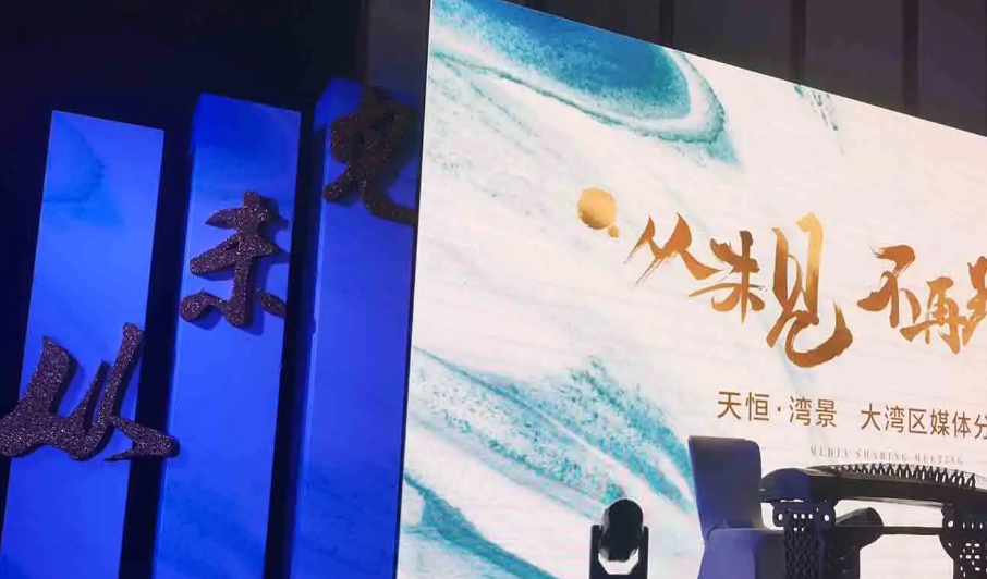南充燈光舞美搭建樱桃在线视频观看製作施工安裝