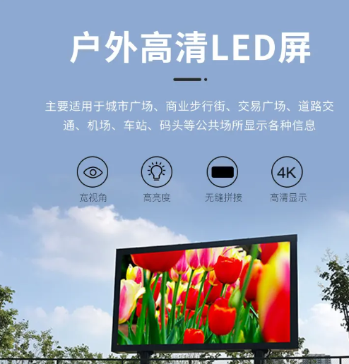 南充LED顯示屏樱桃在线视频观看製作施工安裝