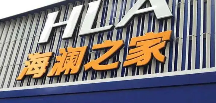 南充門頭廣告樱桃在线视频观看製作施工安裝