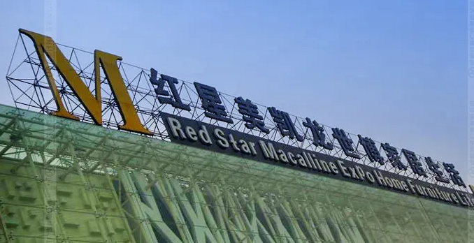 南充樓頂大字廣告樱桃在线视频观看製作施工安裝