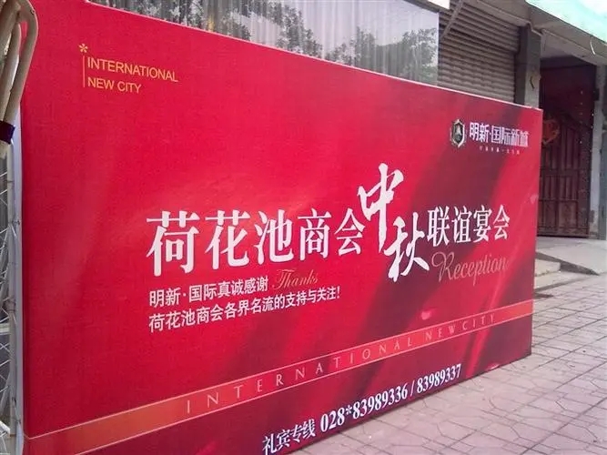 四川廣告公司噴印噴繪的材料有哪些？