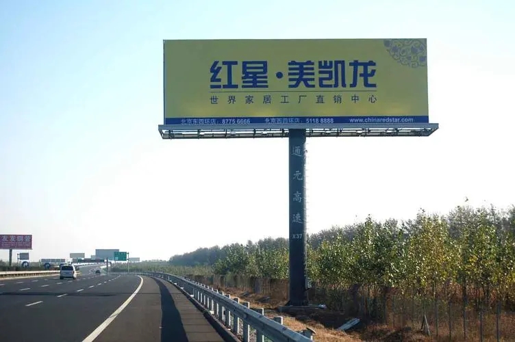 旅遊景區標識的樱桃在线视频观看製作範圍