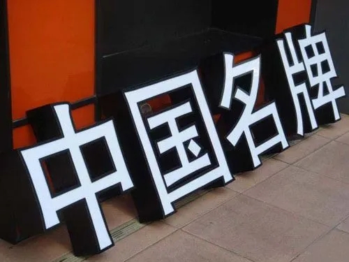 成都廣告樱桃在线视频观看的戶外廣告牌有哪些好處