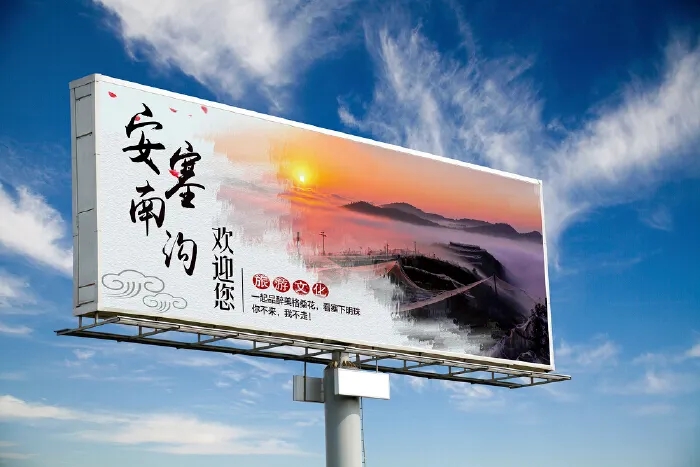 四川廣告樱桃在线视频观看常見定製發光字的製作工藝流程