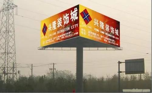 成都廣告樱桃在线视频观看列舉廣告牌材料有哪幾種?