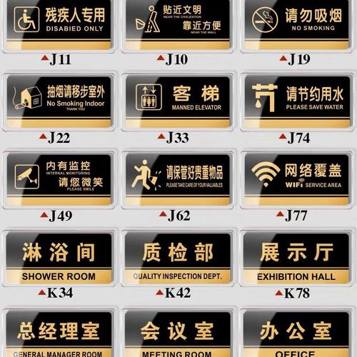 亞克力標牌製作時注意事項有哪些？四川樱桃短视频污廣告告訴你