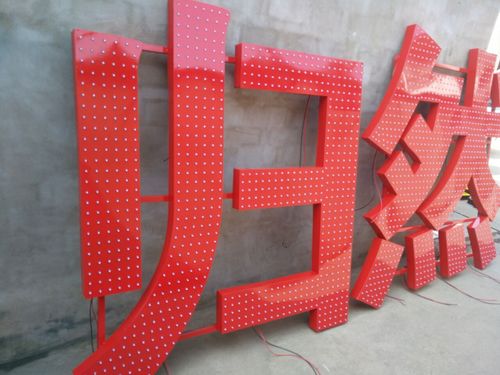 四川樱桃短视频污廣告介紹什麽是穿孔字？