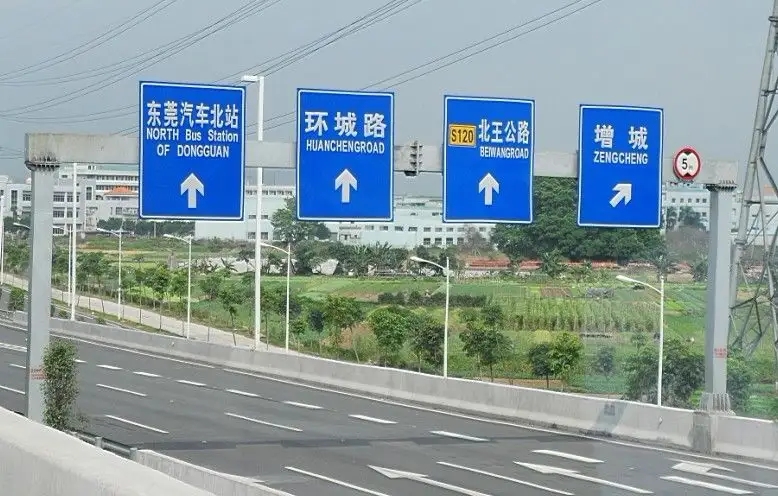 四川樱桃短视频污廣告標識導向係統樱桃在线视频观看需要掌握的四大元素