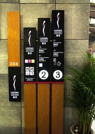 四川樱桃短视频污廣告教您怎麽做出一套好的標識標牌？