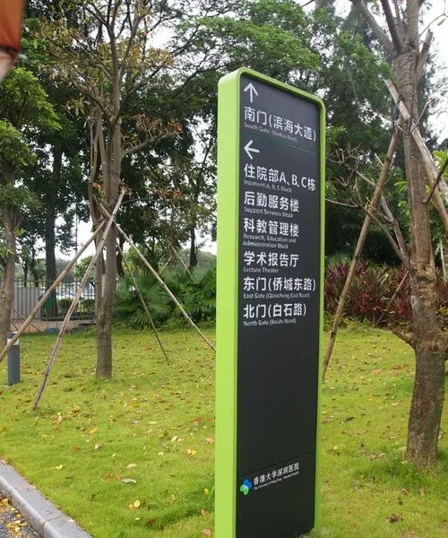 四川樱桃短视频污廣告分享什麽才是城市標識係統？