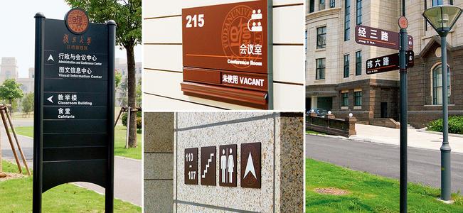 看成都廣告樱桃在线视频观看公司怎麽做出一套好的標識標牌？