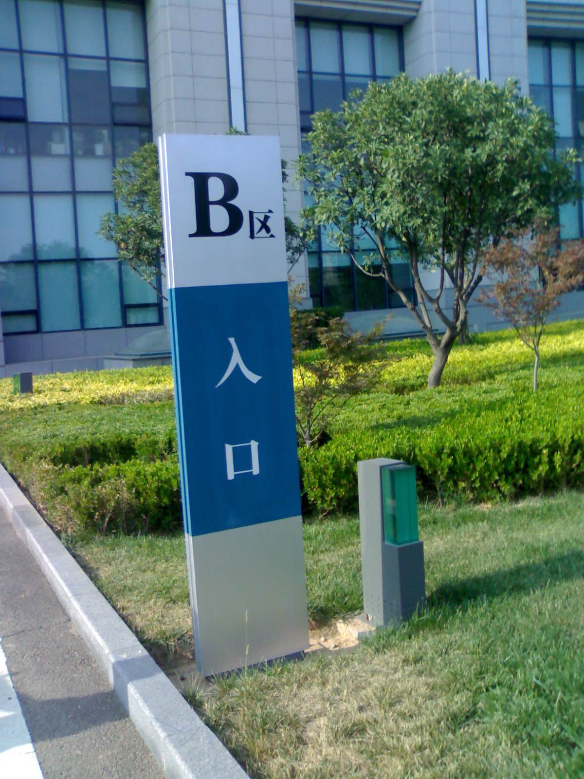 四川樱桃短视频污廣告寫字樓標識係統的分類和樱桃在线视频观看原則
