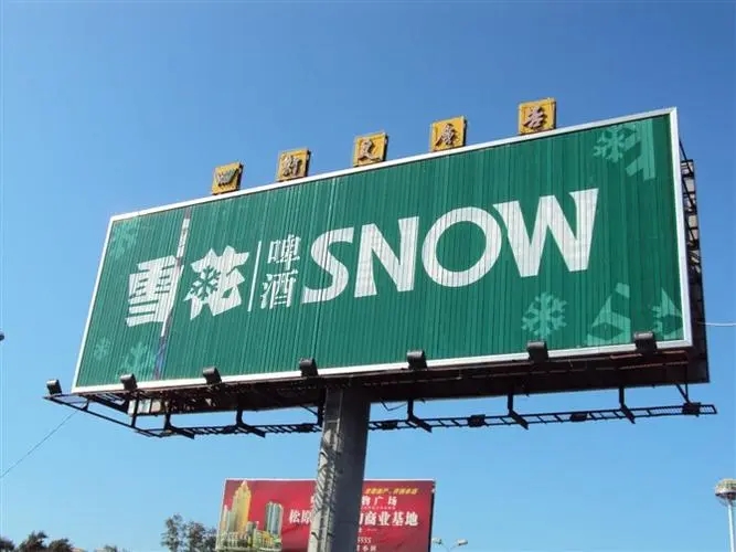 成都廣告樱桃在线视频观看三麵翻廣告牌的流程