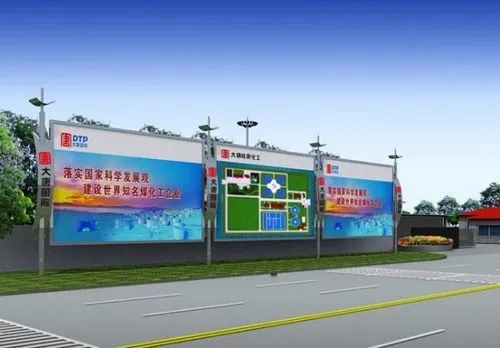 標牌製作的材料有那些？