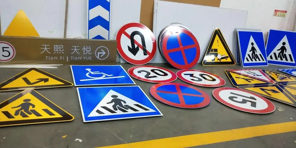 四川廣告安裝交通指示牌怎麽選？