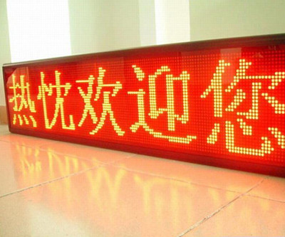 成都廣告樱桃在线视频观看立體發光字常見的製作工藝整理出來