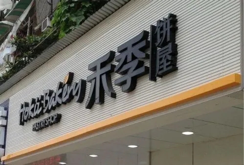 成都廣告樱桃在线视频观看製作內容