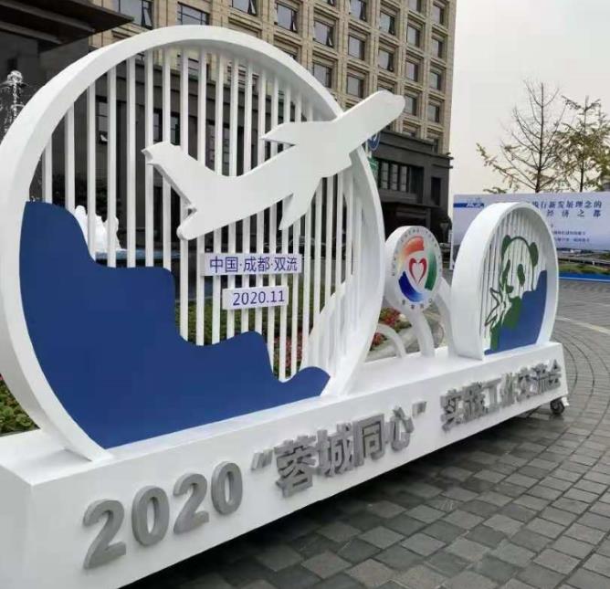 成都展覽展架展示樱桃在线视频观看製作