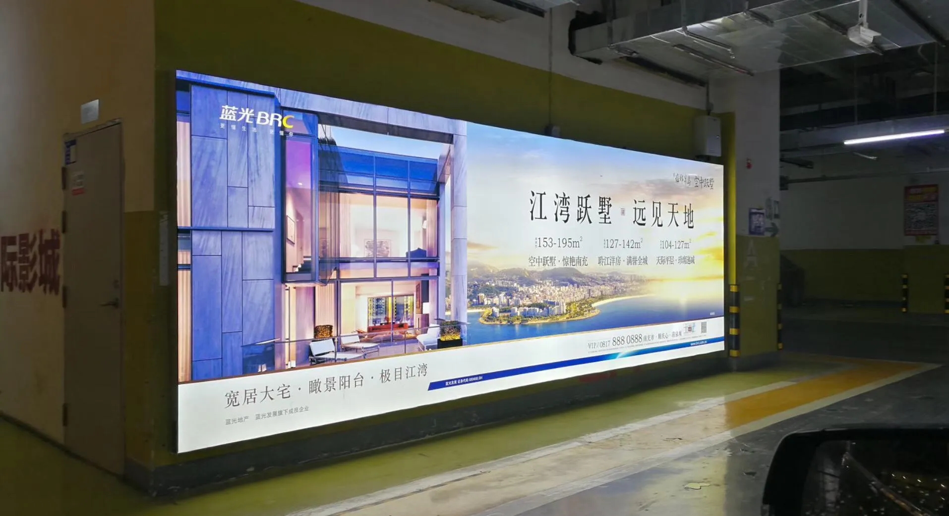 成都高鐵燈箱廣告樱桃在线视频观看製作