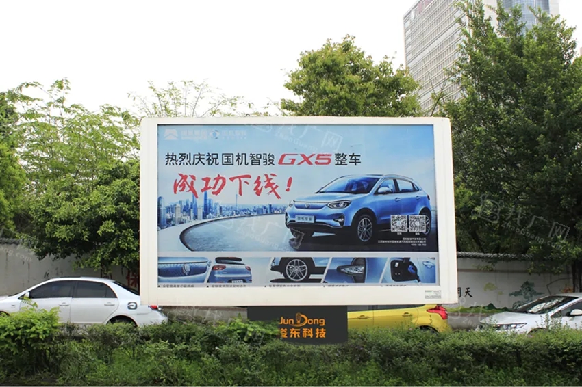 成都燈箱廣告樱桃在线视频观看製作安裝