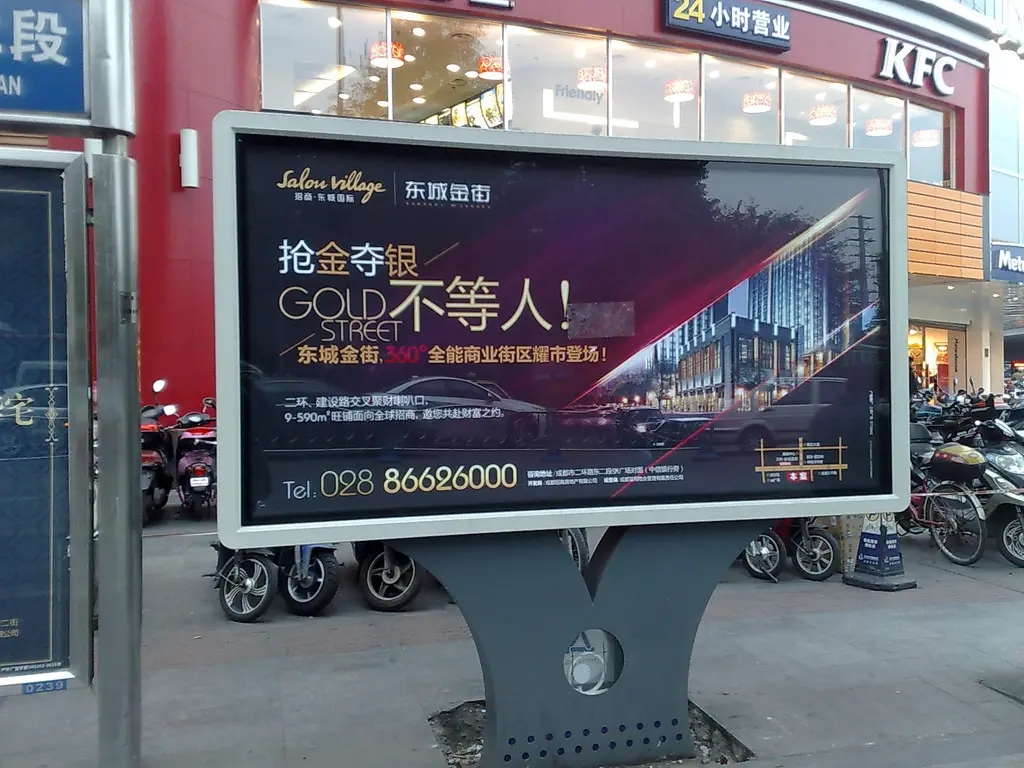 成都燈箱廣告樱桃在线视频观看製作安裝