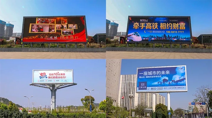 成都戶外廣告樱桃在线视频观看製作安裝