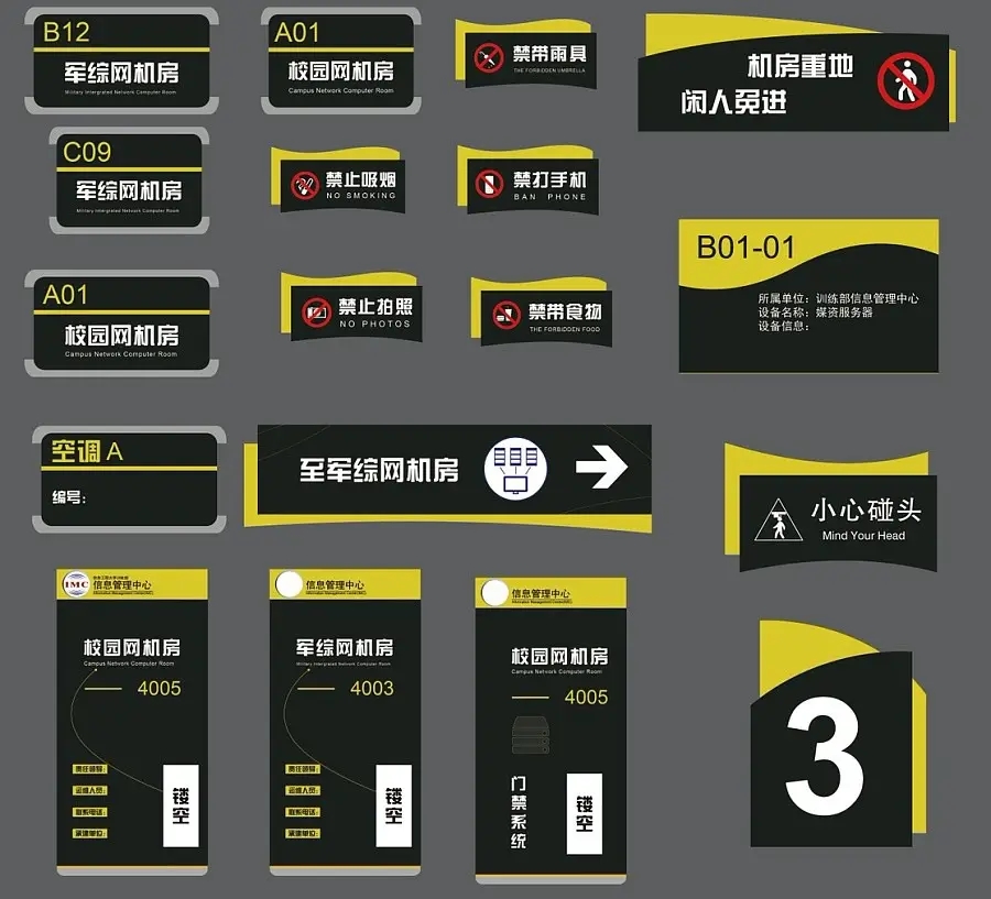 成都廣告標識標牌樱桃在线视频观看製作安裝