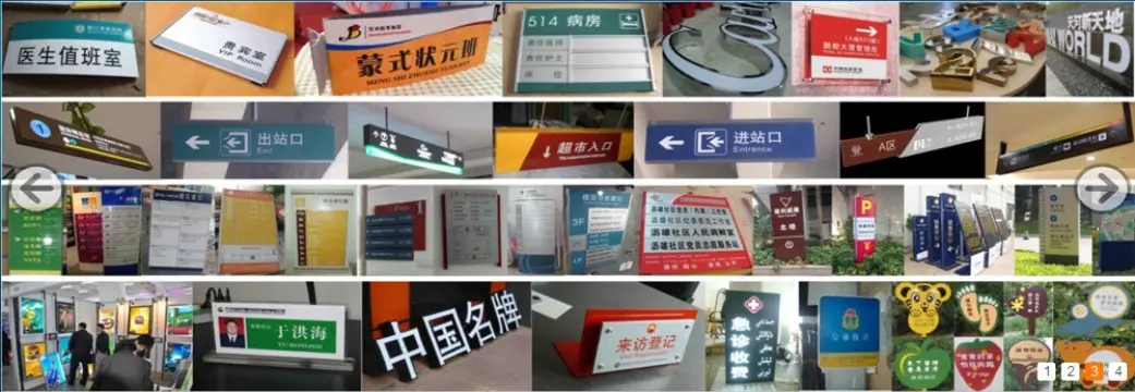 成都廣告標識標牌樱桃在线视频观看製作安裝