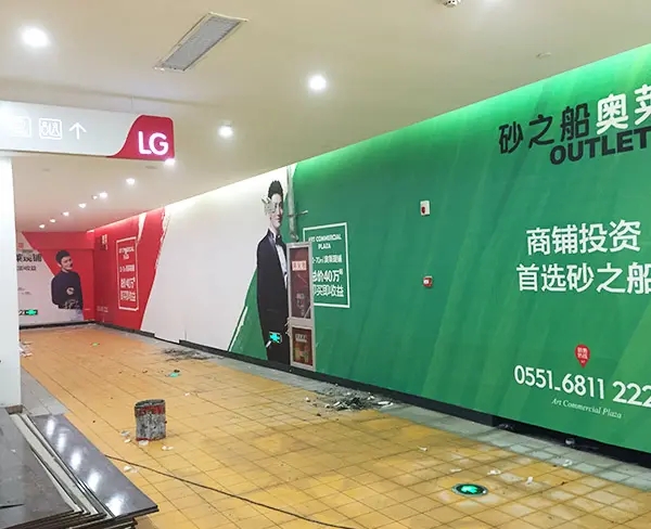 成都噴繪寫真廣告樱桃在线视频观看製作安裝