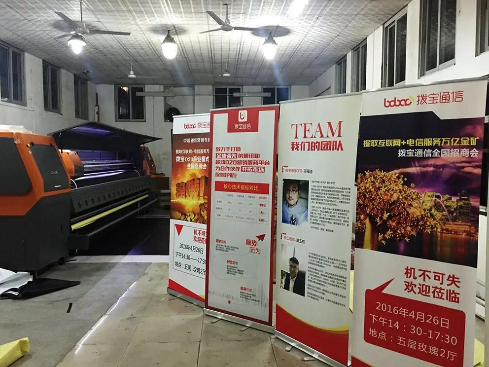 成都噴繪寫真廣告樱桃在线视频观看製作安裝
