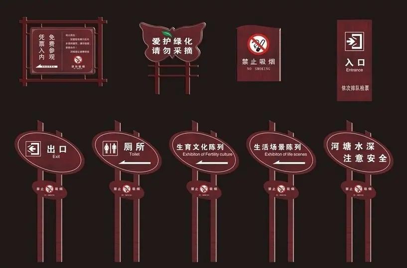 成都廣告標識標牌樱桃在线视频观看製作安裝
