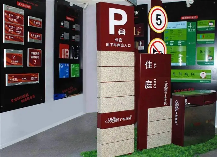 成都廣告標識標牌樱桃在线视频观看製作安裝