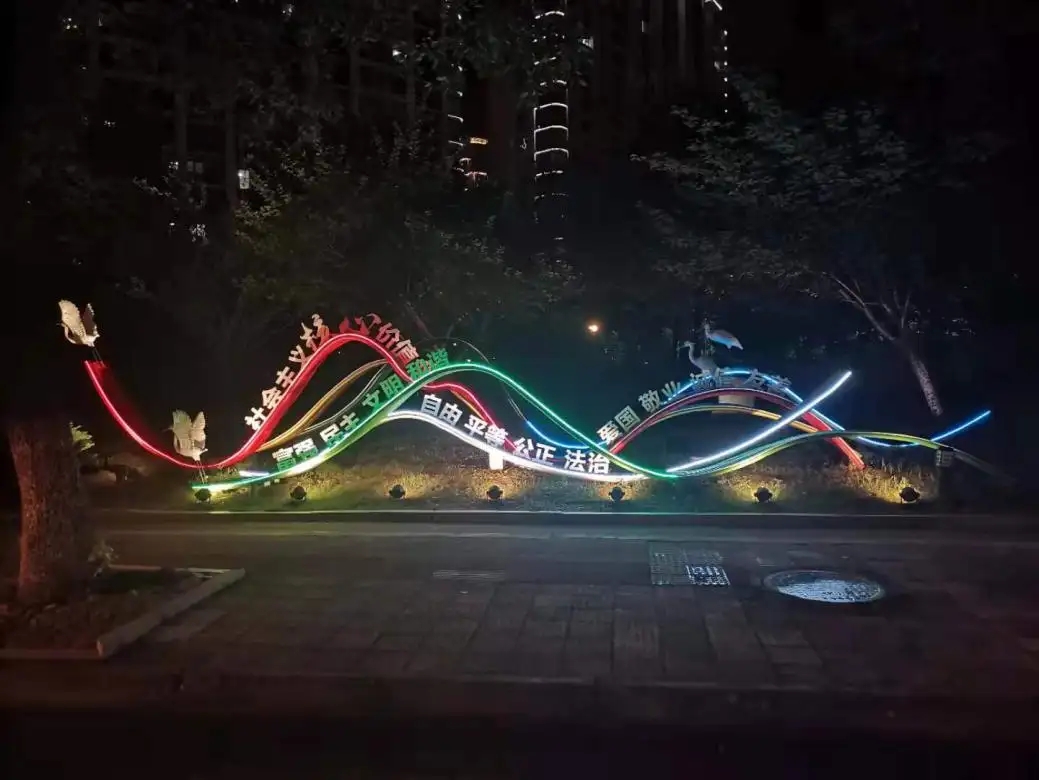 成都照明亮化樱桃在线视频观看製作安裝