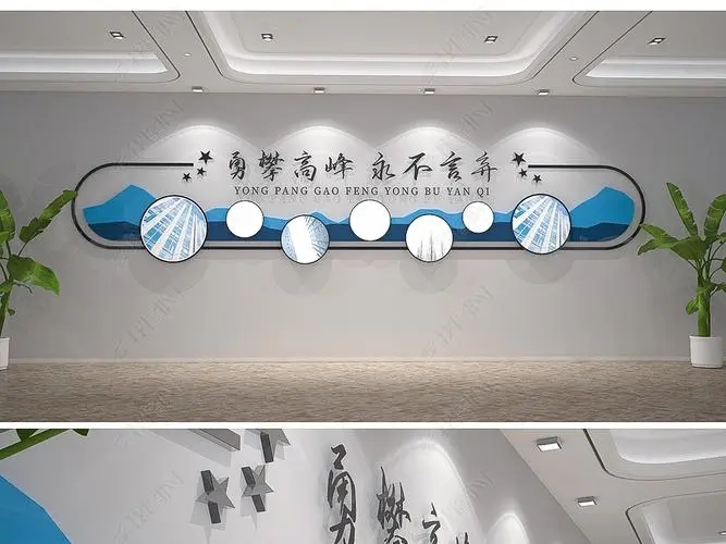 成都形象背景牆樱桃在线视频观看製作安裝