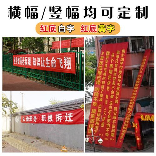 成都條幅橫幅錦旗樱桃在线视频观看製作安裝
