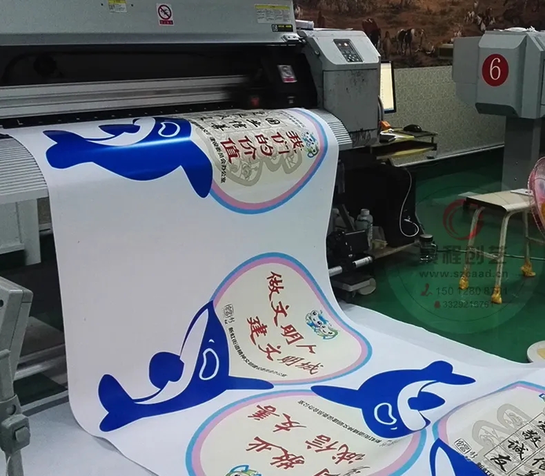 成都噴繪寫真廣告樱桃在线视频观看製作安裝