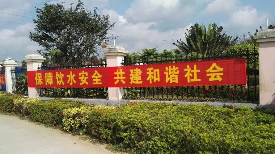 成都條幅橫幅錦旗樱桃在线视频观看製作安裝