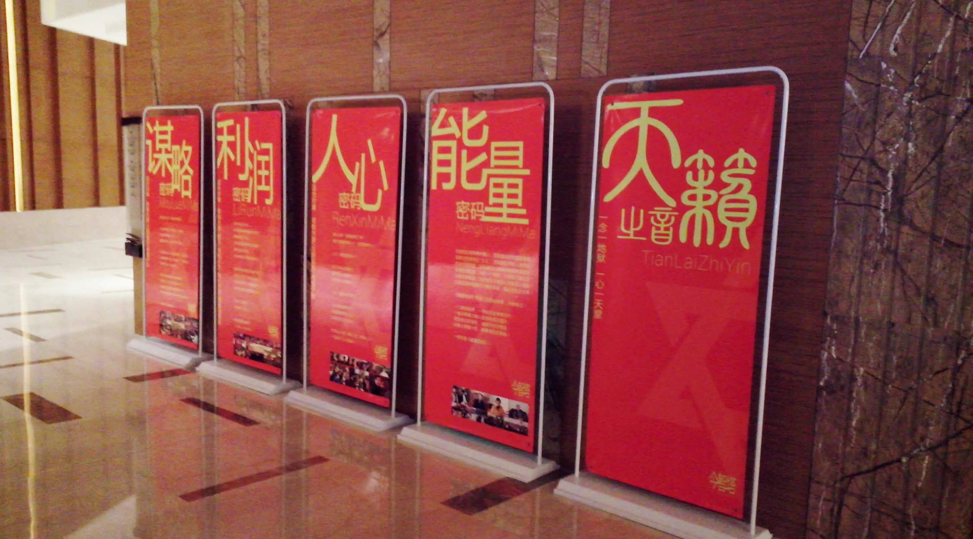 成都展覽展架展示樱桃在线视频观看製作安裝