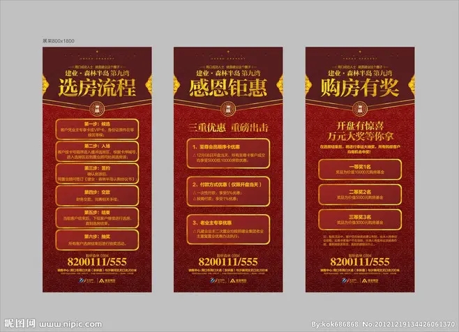 成都展覽展架展示樱桃在线视频观看製作安裝