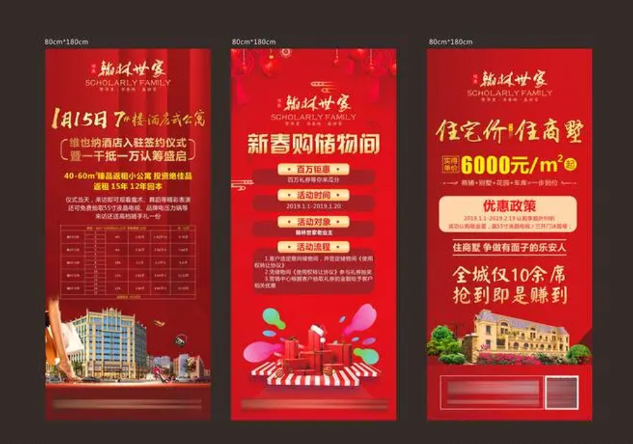 成都展覽展架展示樱桃在线视频观看製作安裝