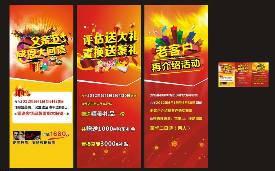 成都展覽展架展示樱桃在线视频观看製作安裝