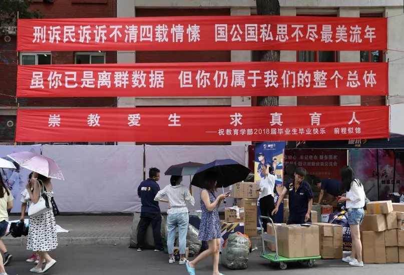 成都條幅橫幅錦旗樱桃在线视频观看製作安裝